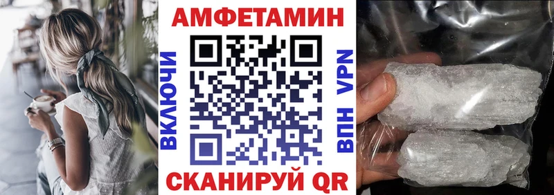 Amphetamine 97%  как найти   Темрюк 
