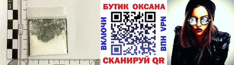 Бутират Butirat  Темрюк 