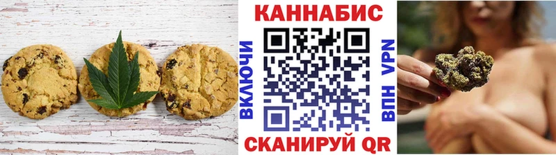 как найти закладки  Темрюк  Печенье с ТГК конопля 