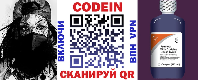 darknet официальный сайт  Темрюк  Codein напиток Lean (лин)  mega ССЫЛКА 