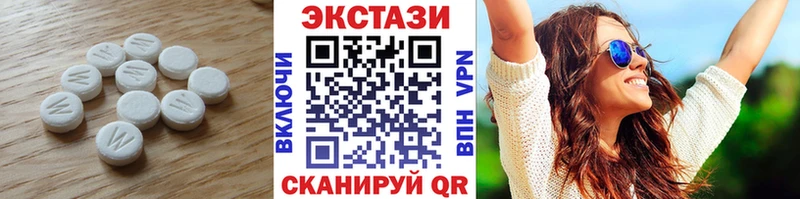 ЭКСТАЗИ louis Vuitton  Темрюк 