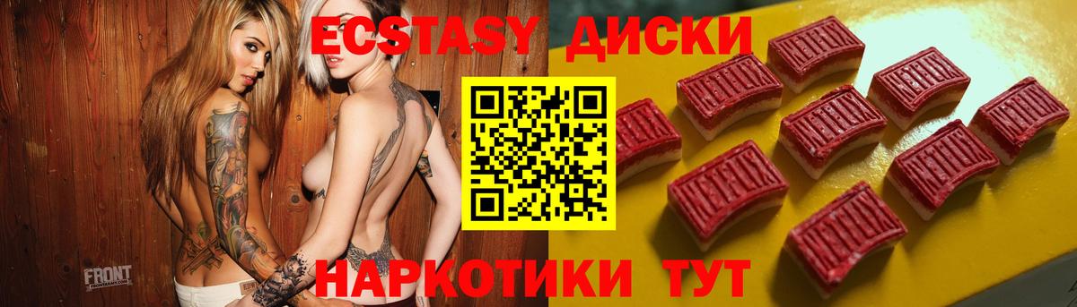 darknet клад  ЭКСТАЗИ Philipp Plein  Вход с VPN  Темрюк 