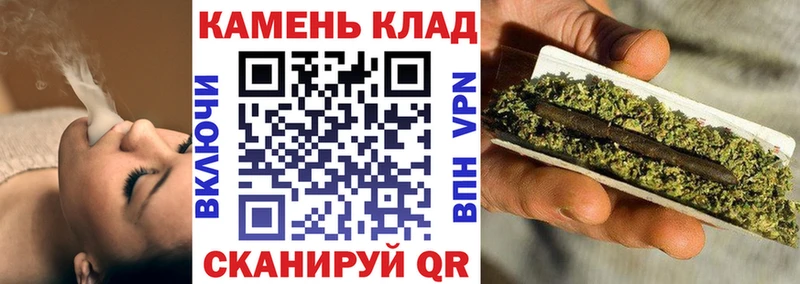 kraken ССЫЛКА  Темрюк  Гашиш Cannabis 