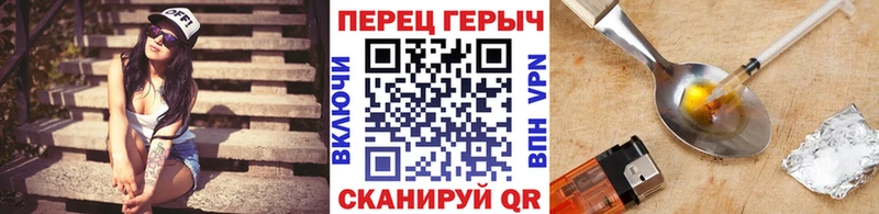 ОМГ ОМГ ссылка  даркнет сайт  Темрюк  Героин афганец 
