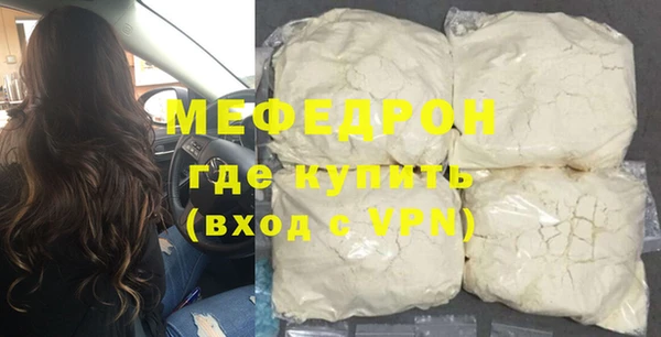 дживик Михайлов