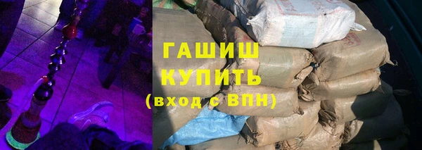 марихуана Михайловск