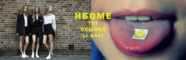 марихуана Михайловск