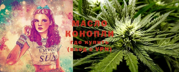 марихуана Михайловск