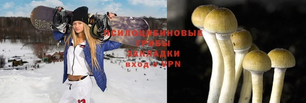 марихуана Михайловск