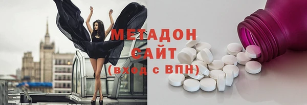 бошки Михайловка