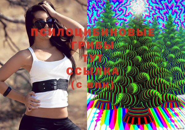 марихуана Михайловск