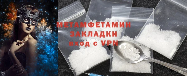 марихуана Михайловск