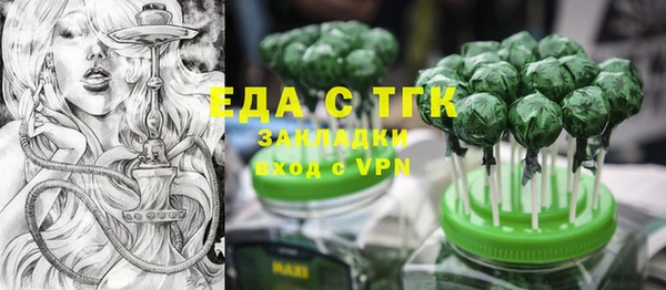 марихуана Михайловск
