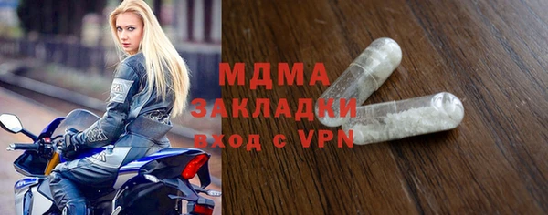 марихуана Михайловск