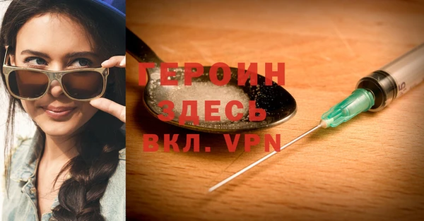 бошки Михайловка