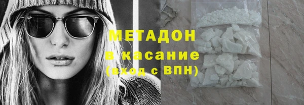 марихуана Михайловск