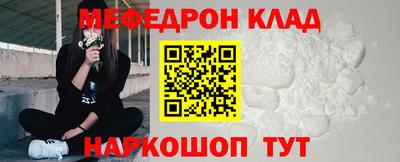 альфа пвп VHQ Тулун