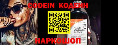 герыч Балахна