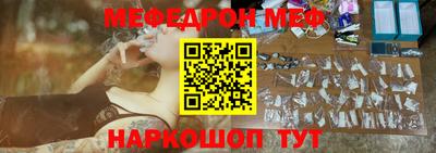 мдма Балаково