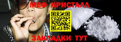 мескалин Бердск