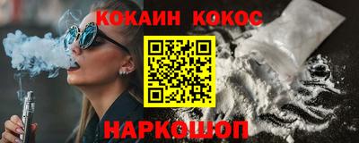 альфа пвп VHQ Тулун