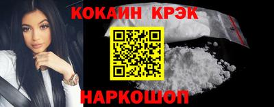 соль курить ск Белореченск