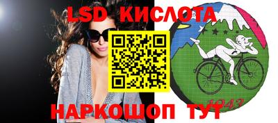 круглые Белорецк