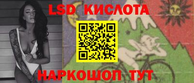 альфа пвп VHQ Тулун