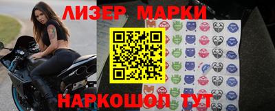 jwh Балашиха