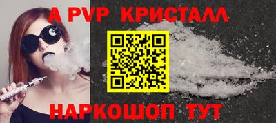 спиды Туймазы