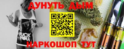 альфа пвп VHQ Тулун