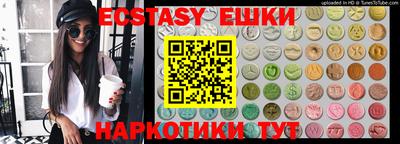 альфа пвп VHQ Тулун