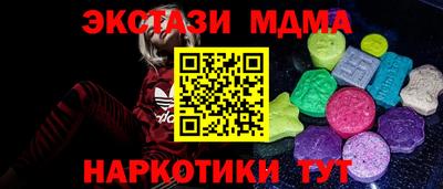 спиды Туймазы