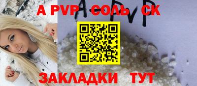 мдма Балаково