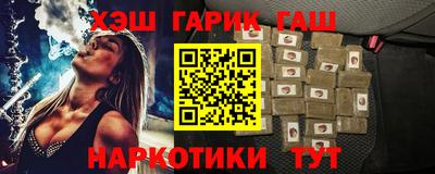 альфа пвп VHQ Тулун