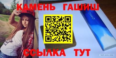 jwh Балашиха