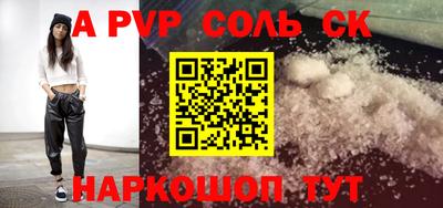 спиды Туймазы