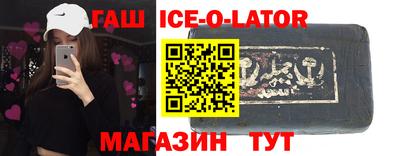 альфа пвп VHQ Тулун