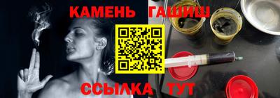 альфа пвп VHQ Тулун