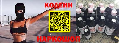 альфа пвп VHQ Тулун