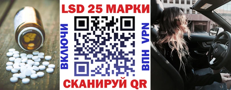 Лсд 25 экстази кислота  Темрюк 