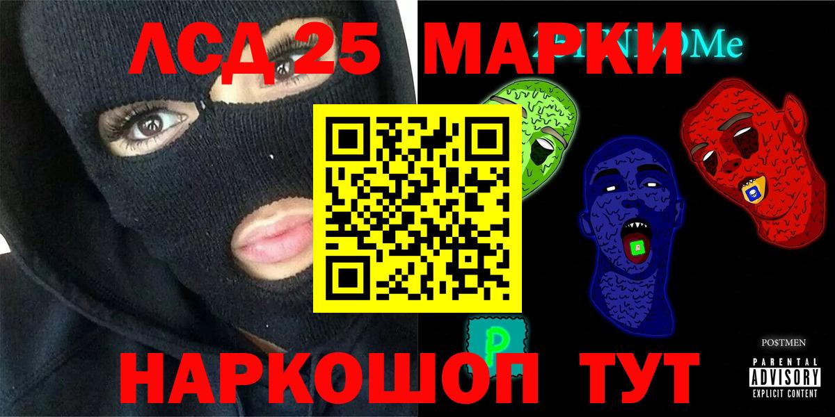 Лсд 25 экстази ecstasy  Лсд 25 экстази  ЛСД экстази ecstasy  Темрюк 