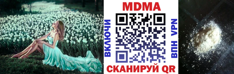МДМА Molly  магазин продажи   Темрюк 