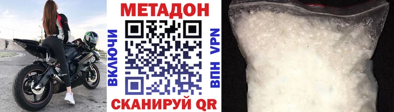 дарк нет клад  Темрюк  МЕТАДОН мёд  где купить наркоту 