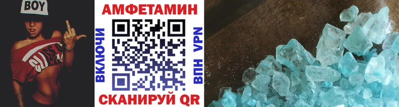 Первитин кристалл Темрюк