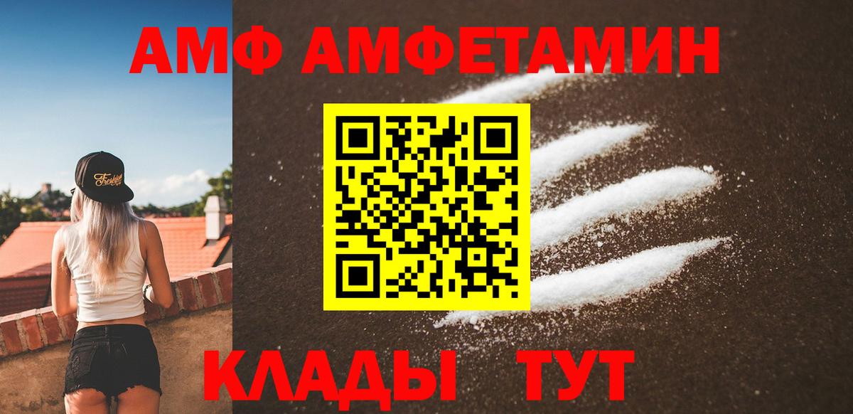 Первитин Декстрометамфетамин 99.9% Темрюк