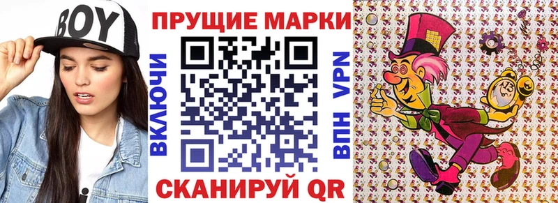 MEGA ссылка Темрюк Наркотические марки 1,8мг где купить наркотик