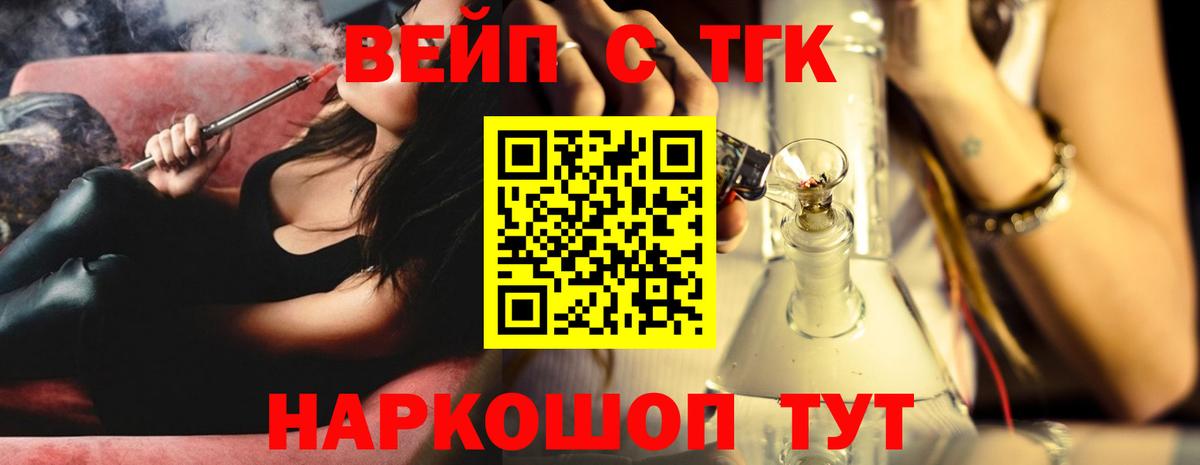 Темрюк  Дистиллят ТГК Wax  Вход с VPN 