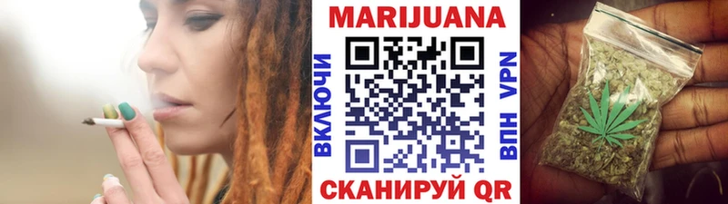 Конопля Bruce Banner  Темрюк 