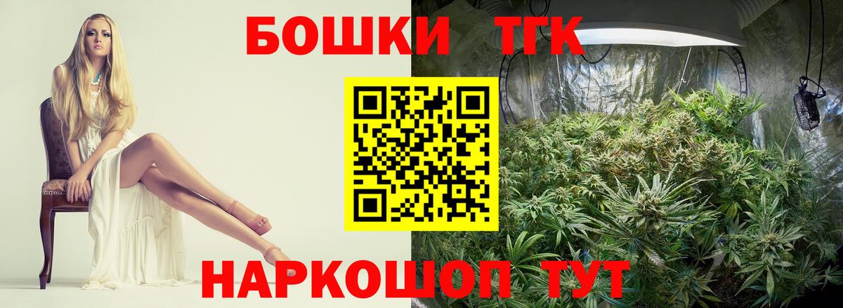 Канабис MAZAR  Каннабис Bruce Banner  Вход с VPN  Темрюк 